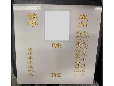 先人石碑價錢|產品類型 